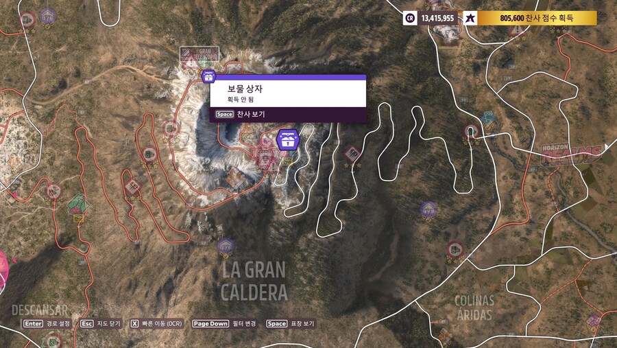 46시즌 겨울 사진챌린지, 주간챌린지 정보공유_7.jpg