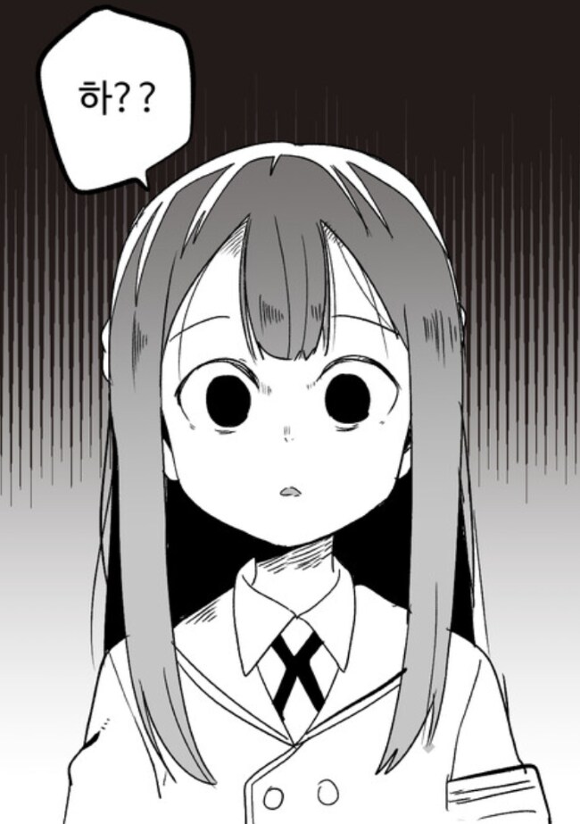 라오) 오오!!_8.png