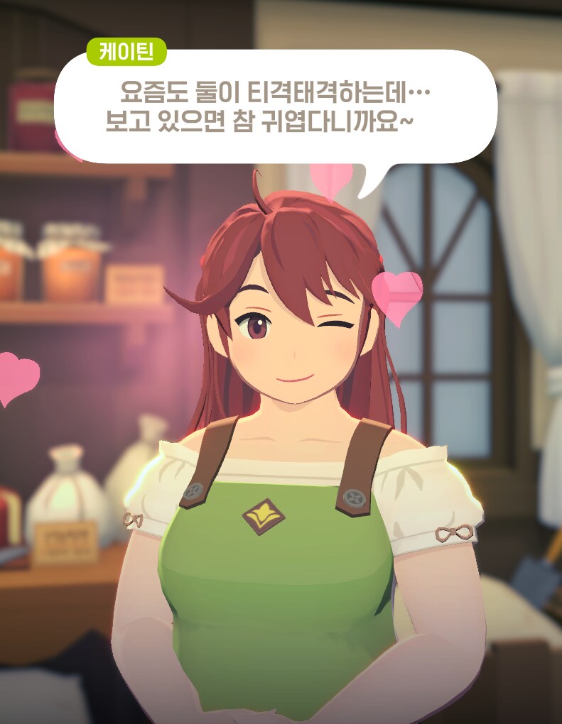 마비m) 케이틴 가능하다 vs 미쳤냐_1.png