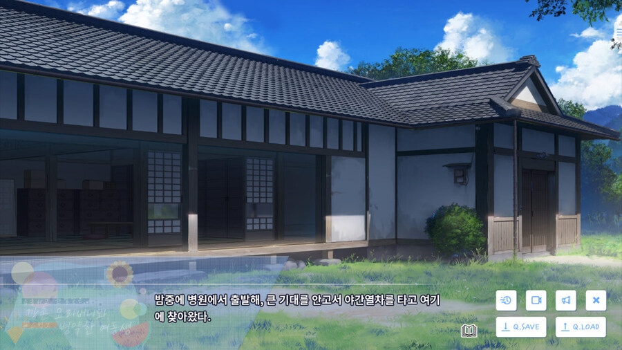 여동생과 함께 시골로 이사가는 게임_3.jpg
