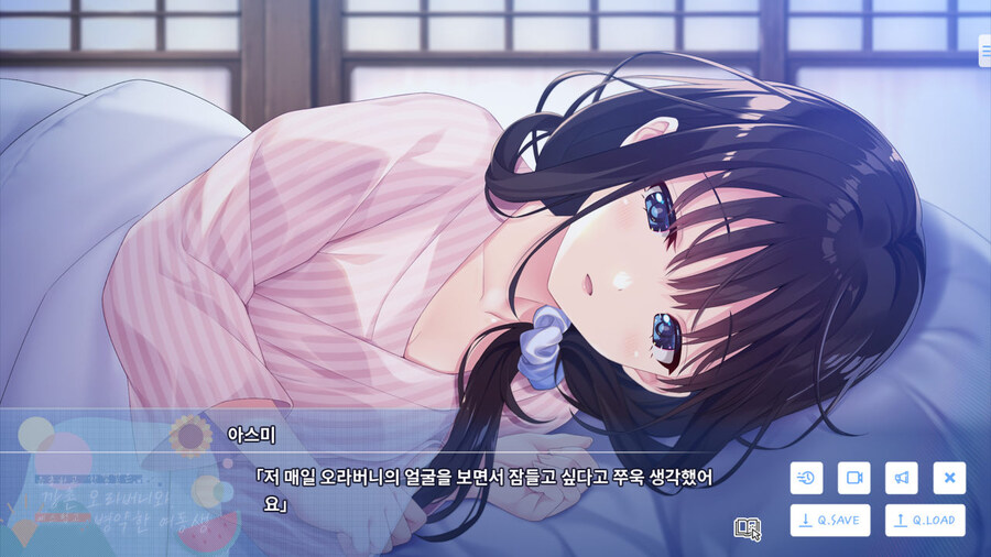 여동생과 함께 시골로 이사가는 게임_7.jpg