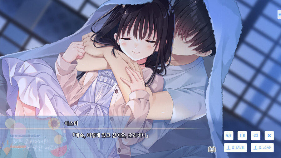 여동생과 함께 시골로 이사가는 게임_12.jpg