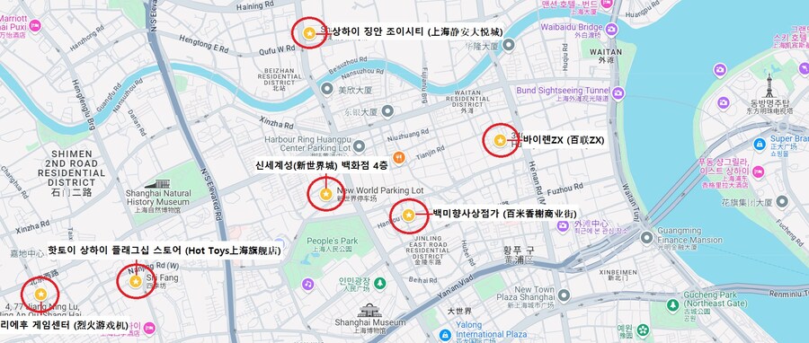 [중국] 중국 상하이 덕질 탐방기! 중국 상하이에서 덕질하는 여행! (초스압)_10.jpg