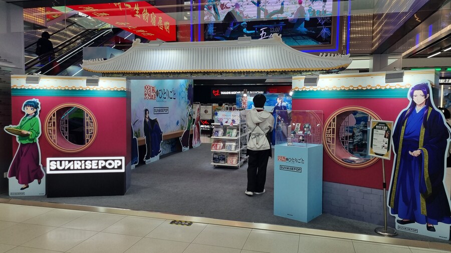 [중국] 중국 상하이 덕질 탐방기! 중국 상하이에서 덕질하는 여행! (초스압)_18.jpg