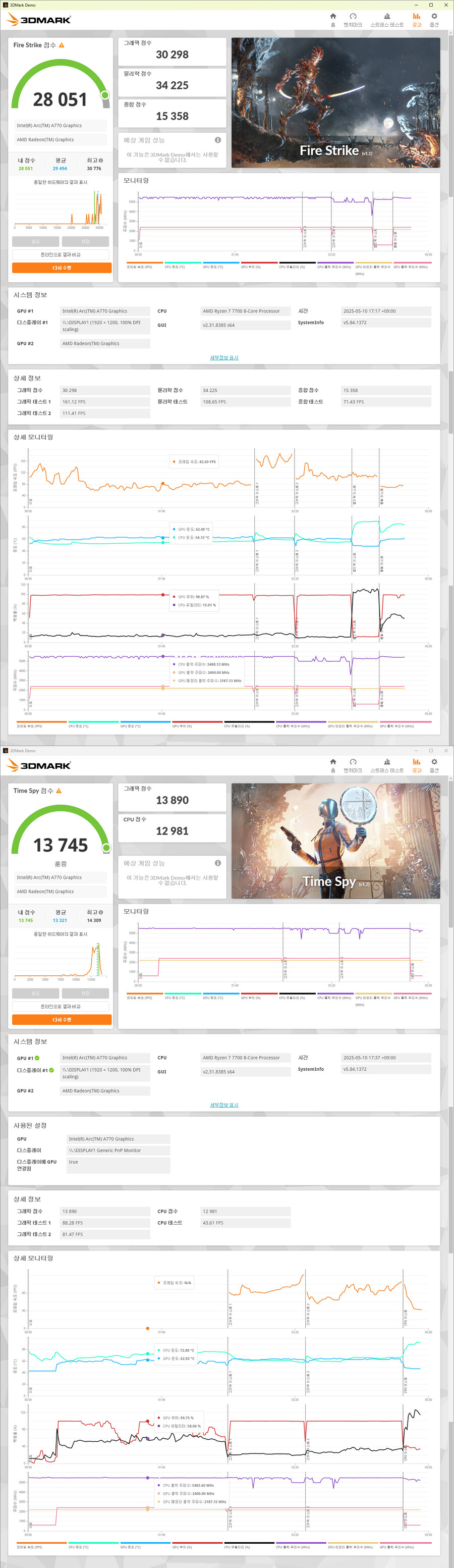 BIOSTAR B850MT-E PRO 제이씨현 가성비 게이밍 메인보드_23.jpg