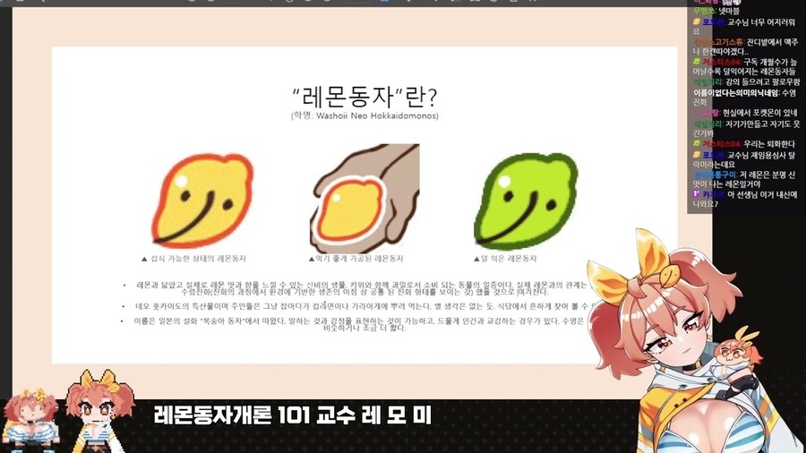 소전,버미육)pv에나오는 지휘관 레몬대가리단것같음_3.jpg