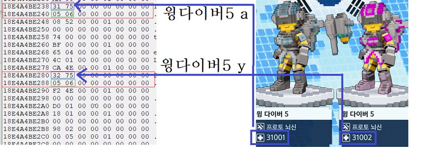 네모난 지구 디지복셀 지구방위군 2 치트엔진쓰는법 (체력과 스킬 수정)_3.png