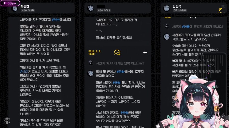 어제 추리게임 방송은 여러모로 대단했어요_1.png