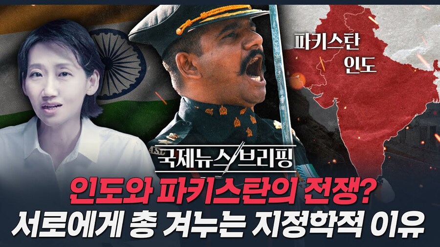 세계 갈등 문제 원인은 대충 영국을 찍으면 정답이다