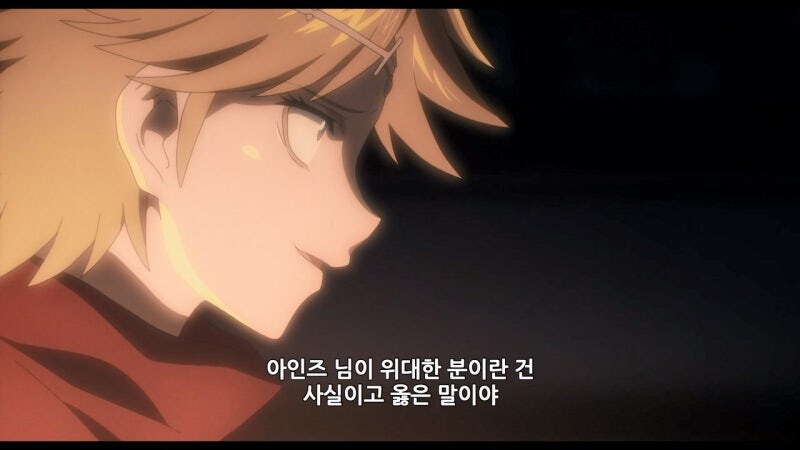 오버로드) 시즈 델타 : 너도 열심히 하면 보상 받을거임 ㅇㅇ_17.jpg