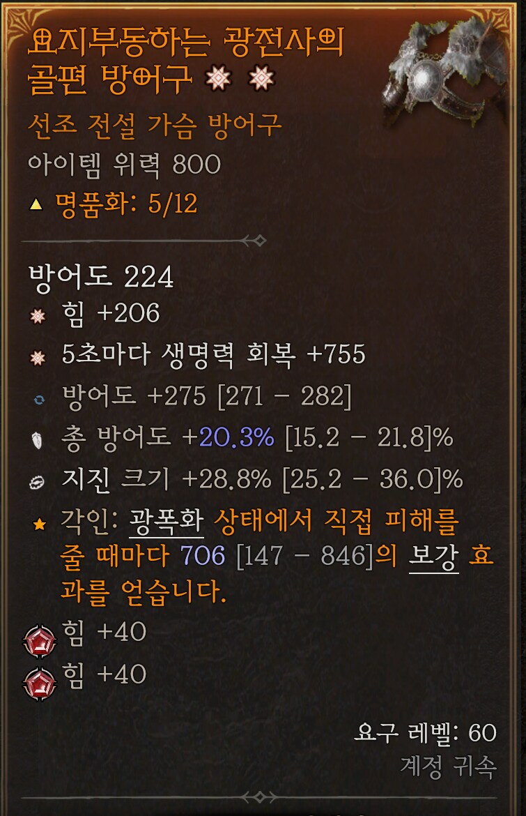 지진야만 시작이 어렵다면~ 글 업데이트 했습니다._2.png