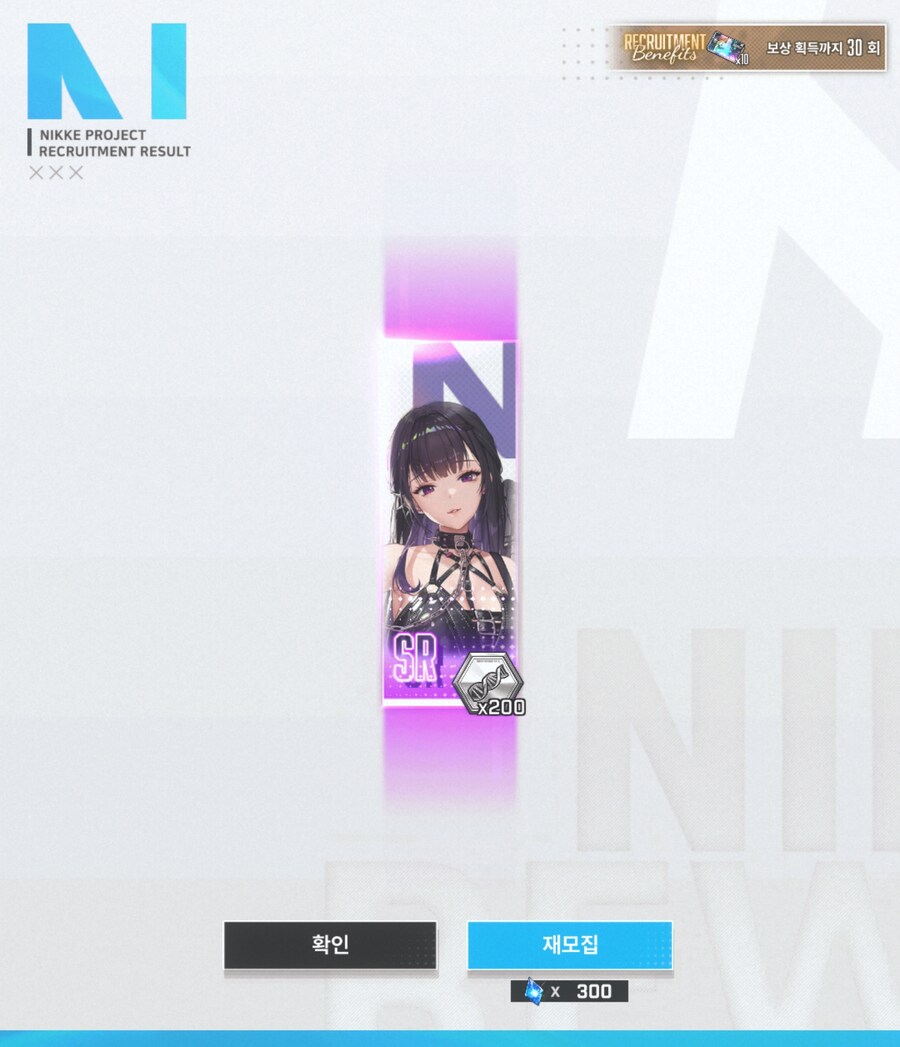 니케) 무료단챠 미하라 떴다 ! ! ! !_1.jpg