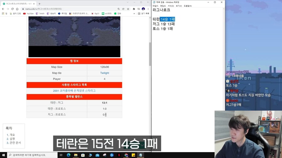스타크래프트) 누군가 한명은 패배한 테란 사기맵.jpg_3.png