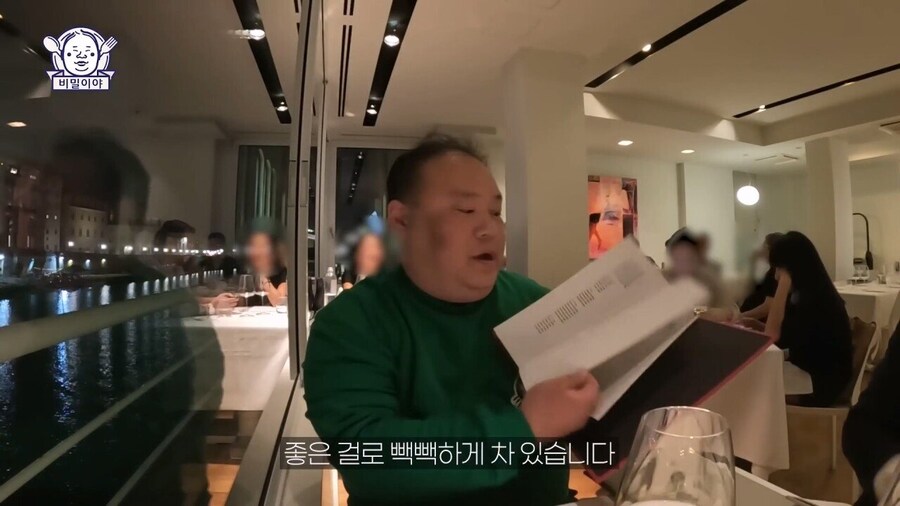 와인 덕후 한국인을 만난 이탈리아 소믈리에의 반응_1.jpg