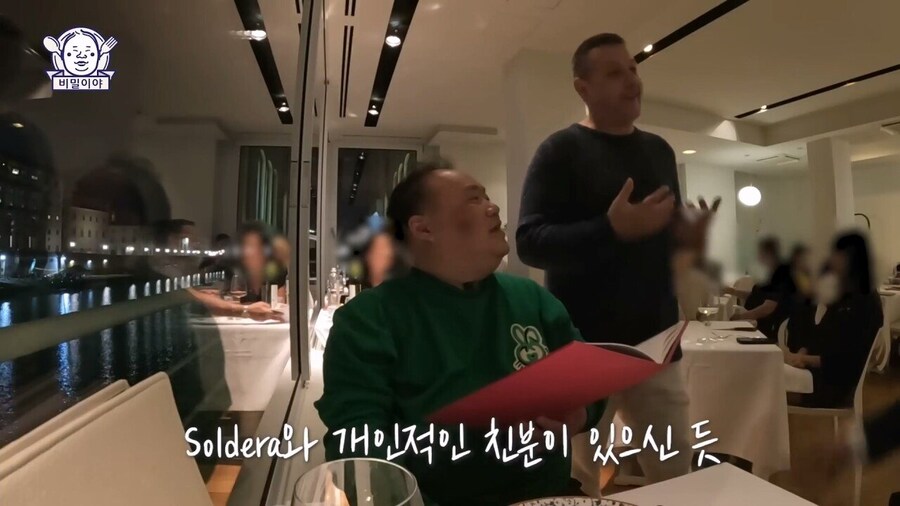 와인 덕후 한국인을 만난 이탈리아 소믈리에의 반응_13.jpg