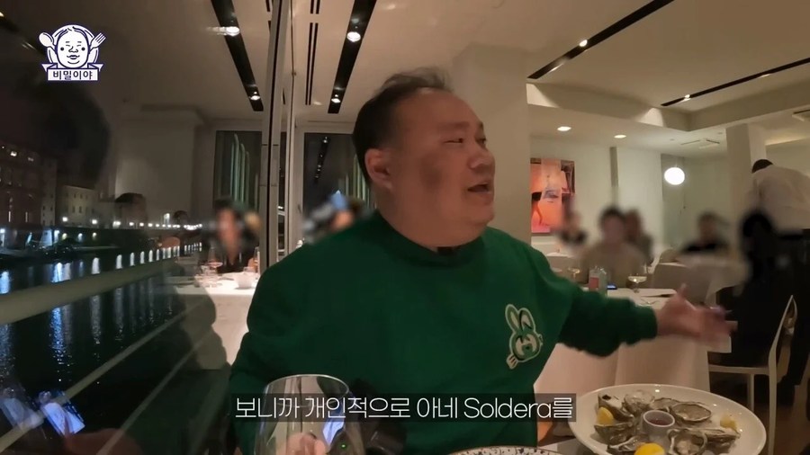 와인 덕후 한국인을 만난 이탈리아 소믈리에의 반응_67.webp