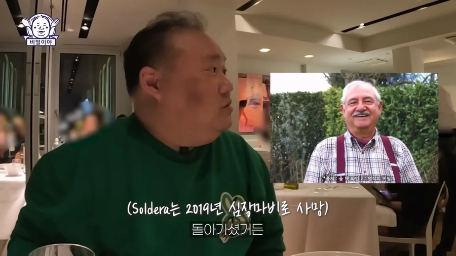 와인 덕후 한국인을 만난 이탈리아 소믈리에의 반응_70.webp