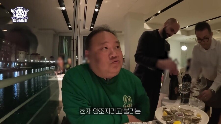 와인 덕후 한국인을 만난 이탈리아 소믈리에의 반응_17.jpg