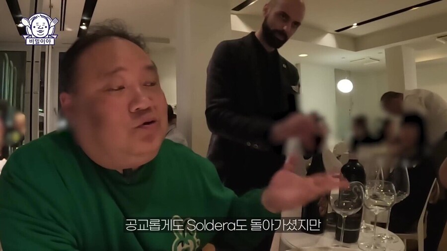 와인 덕후 한국인을 만난 이탈리아 소믈리에의 반응_19.jpg