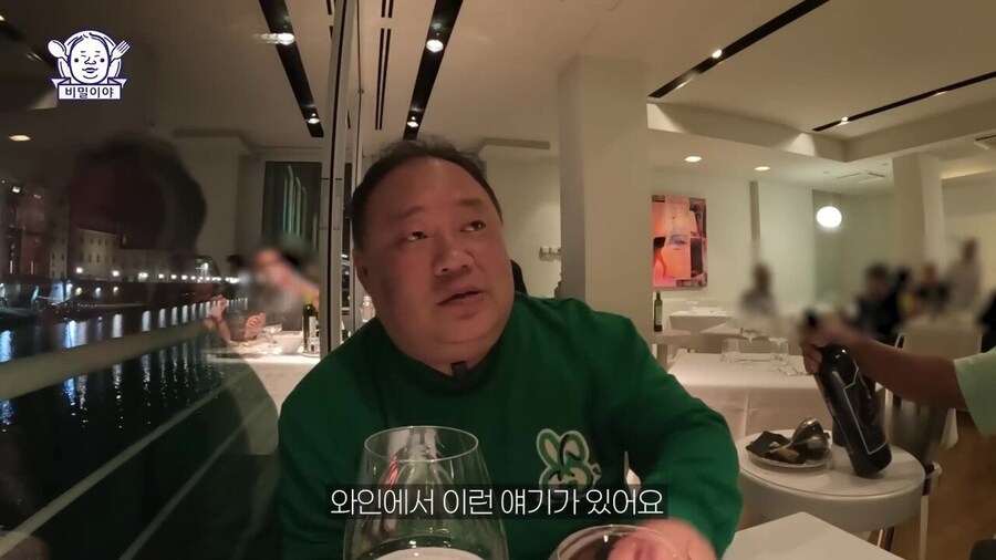 와인 덕후 한국인을 만난 이탈리아 소믈리에의 반응_23.jpg