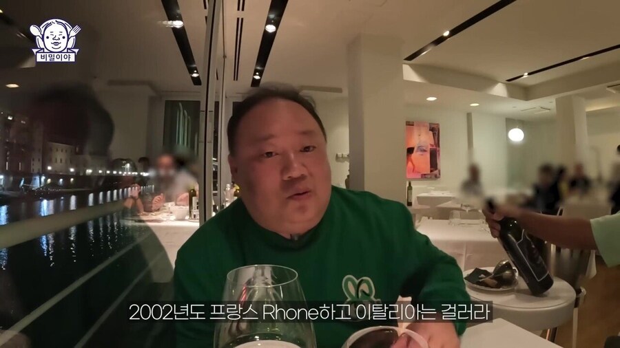 와인 덕후 한국인을 만난 이탈리아 소믈리에의 반응_24.jpg