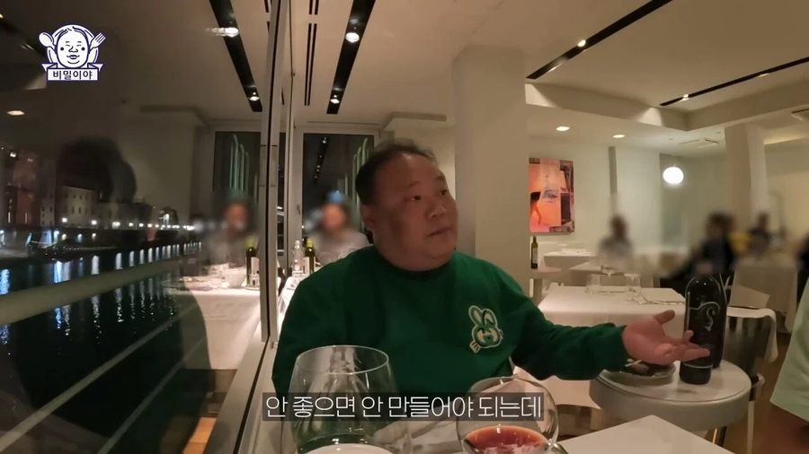 와인 덕후 한국인을 만난 이탈리아 소믈리에의 반응_83.webp