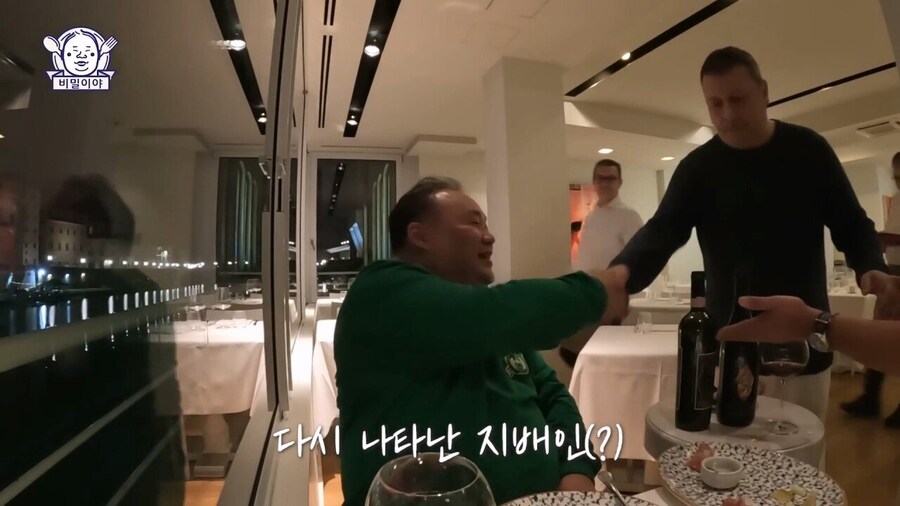 와인 덕후 한국인을 만난 이탈리아 소믈리에의 반응_28.jpg