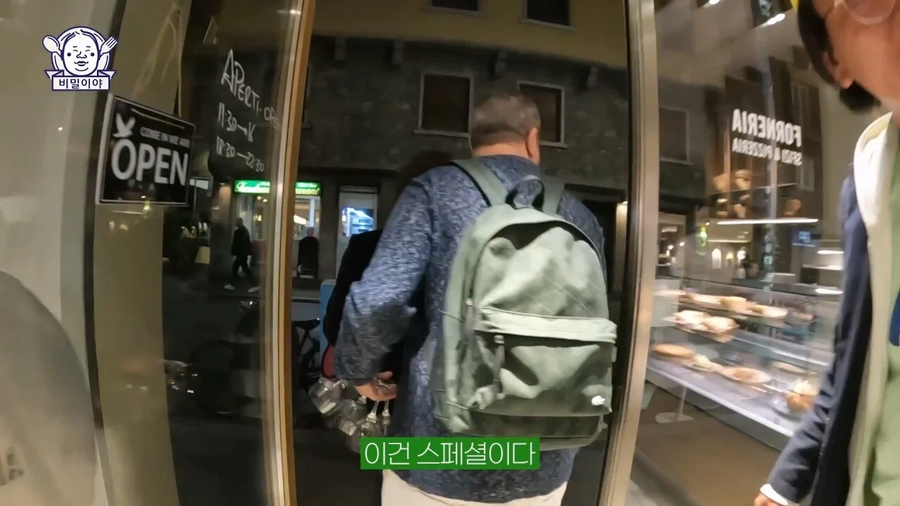 와인 덕후 한국인을 만난 이탈리아 소믈리에의 반응_92.webp