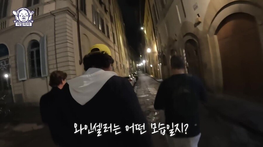 와인 덕후 한국인을 만난 이탈리아 소믈리에의 반응_31.jpg