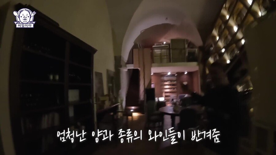 와인 덕후 한국인을 만난 이탈리아 소믈리에의 반응_32.jpg