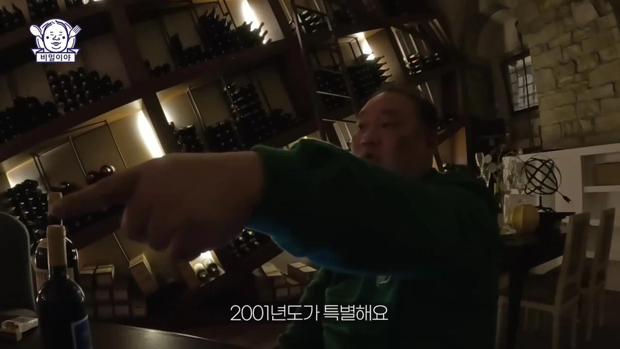 와인 덕후 한국인을 만난 이탈리아 소믈리에의 반응_102.webp