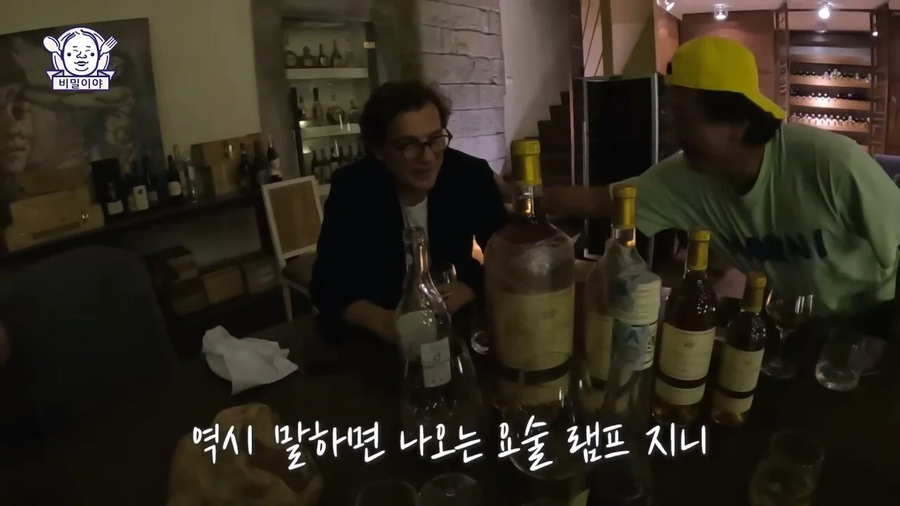 와인 덕후 한국인을 만난 이탈리아 소믈리에의 반응_104.webp