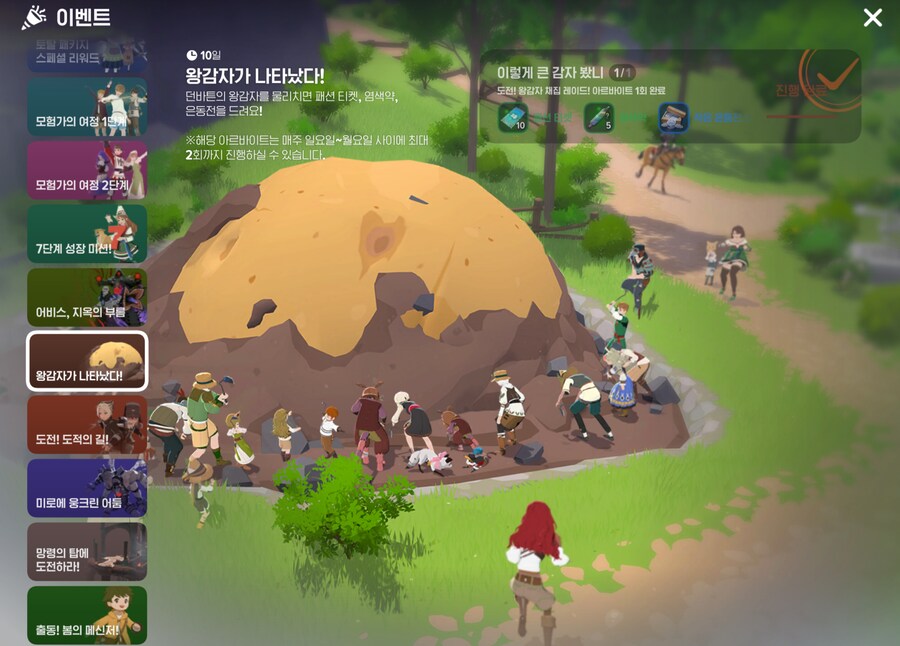 마비m) 아 왕감자 알바 자체는 걍 상시 컨텐츠였구나_1.png