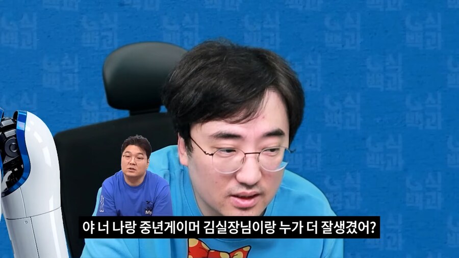 유튜브) 김성회 vs 김실장 결론 났다_1.png