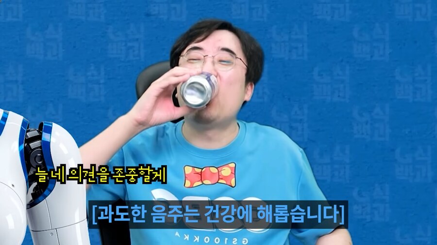 유튜브) 김성회 vs 김실장 결론 났다_8.png