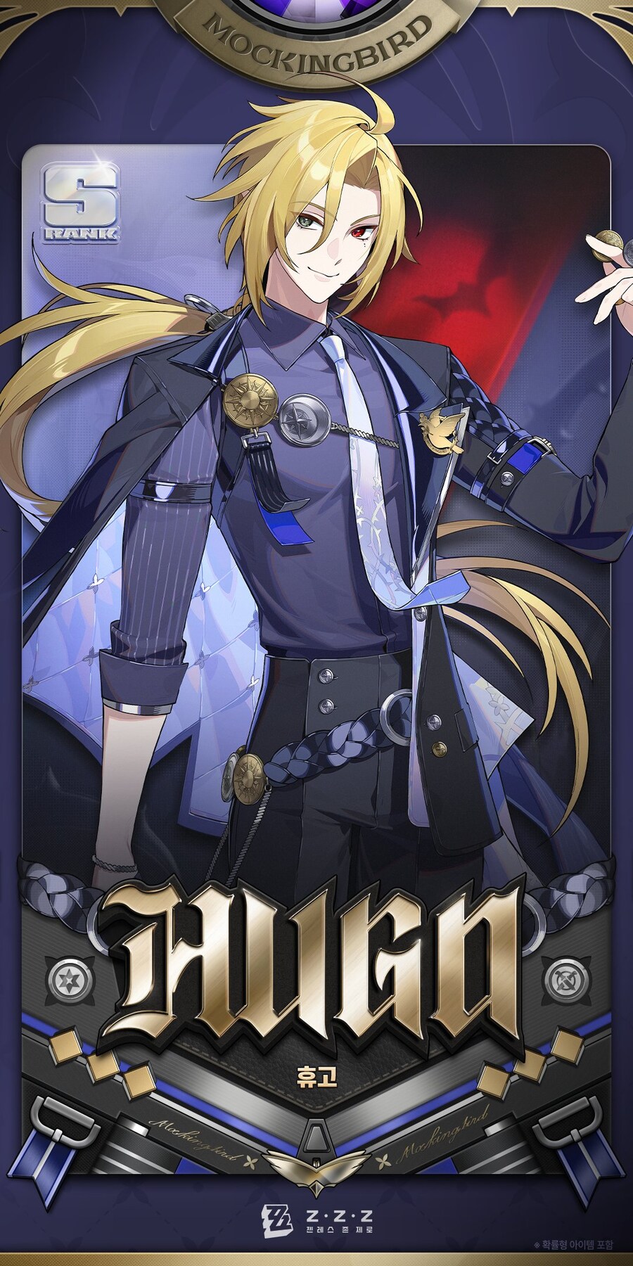 [젠레스 존 제로] 에이전트 메커니즘 소개: 휴고 편, 1.7 버전 W-엔진_1.jpg