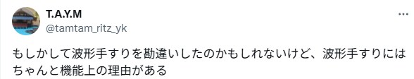 욕먹는 계단 난간 디자인.jpg_3.png