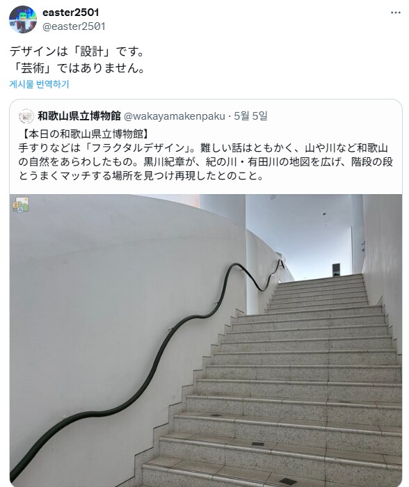 욕먹는 계단 난간 디자인.jpg_6.png