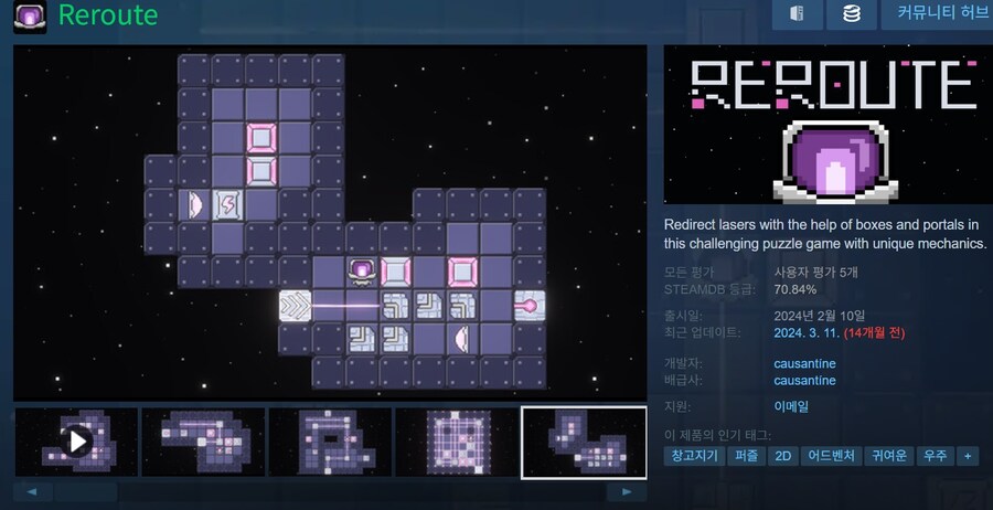 [스팀] The Flayed Man 등 무료게임 3개 / 0원_3.jpg