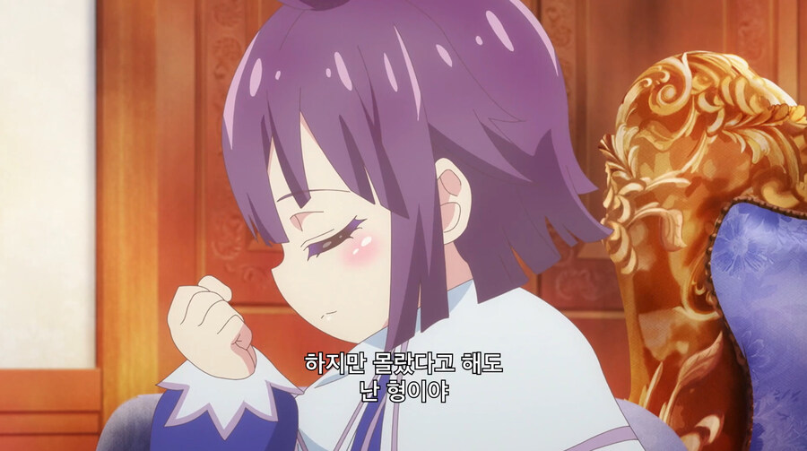 주인공이 여신한테 NTR츄라이 하다가 업보쳐맞는 만화_81.jpg