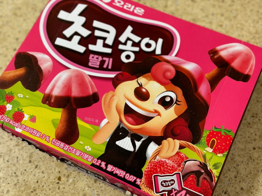 초코파이 말차쇼콜라 & 초코송이 딸기~~~_4.jpg