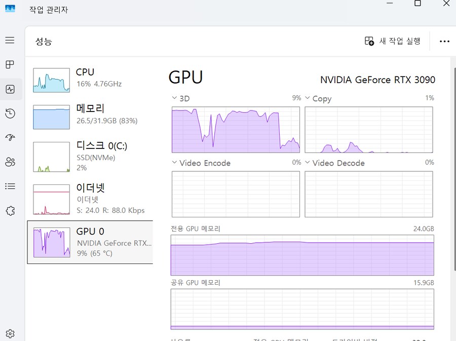 이번시즌 메모리 관련 튕기는 이유가_1.png