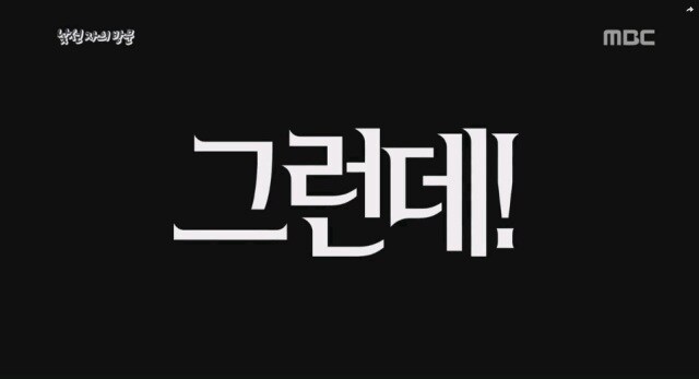 몬스터버스) 고질라 X 콩 신작 근황_2.jpg