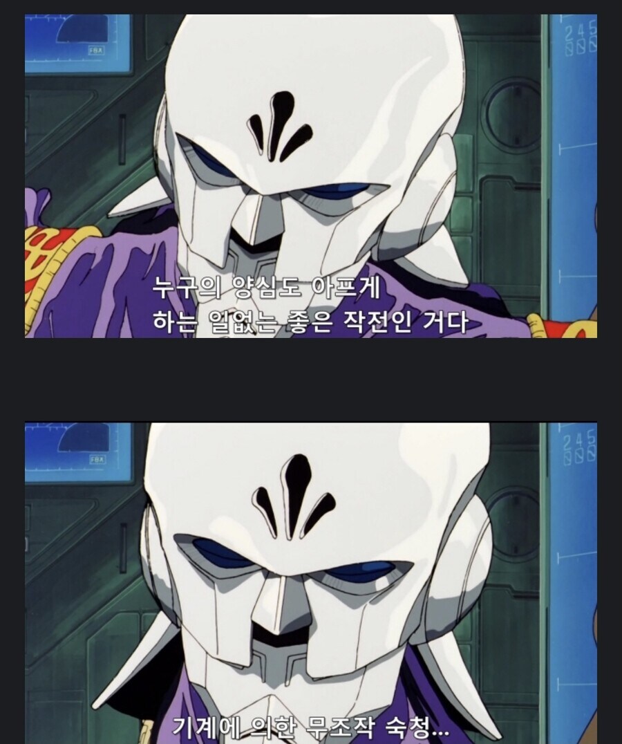 기동전사 건담F91 - 철가면의 음모 (OST)_1.jpg