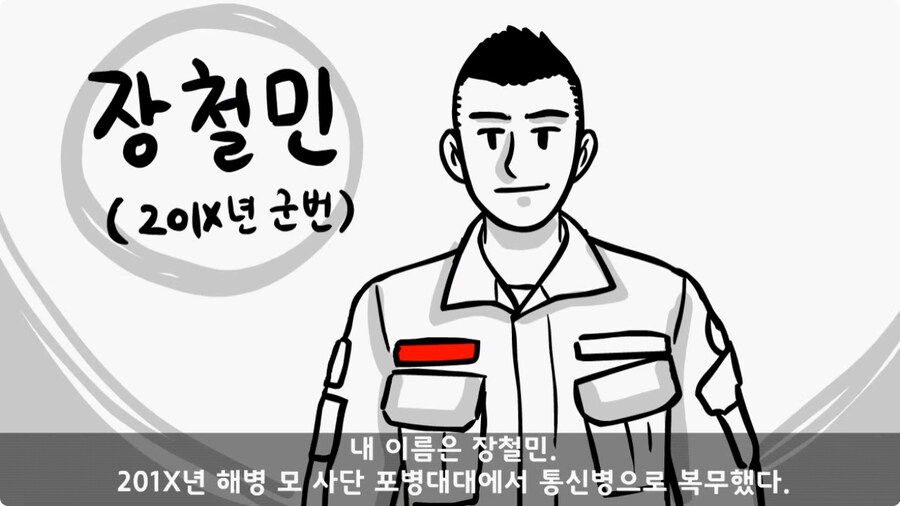 우리 부대 문도 박사.jpg_2.jpg