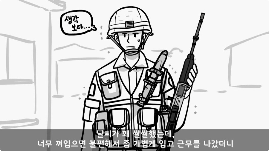 우리 부대 문도 박사.jpg_5.jpg