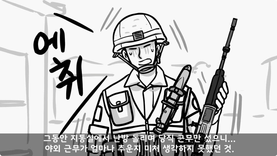 우리 부대 문도 박사.jpg_10.jpg