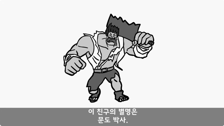 우리 부대 문도 박사.jpg_15.jpg