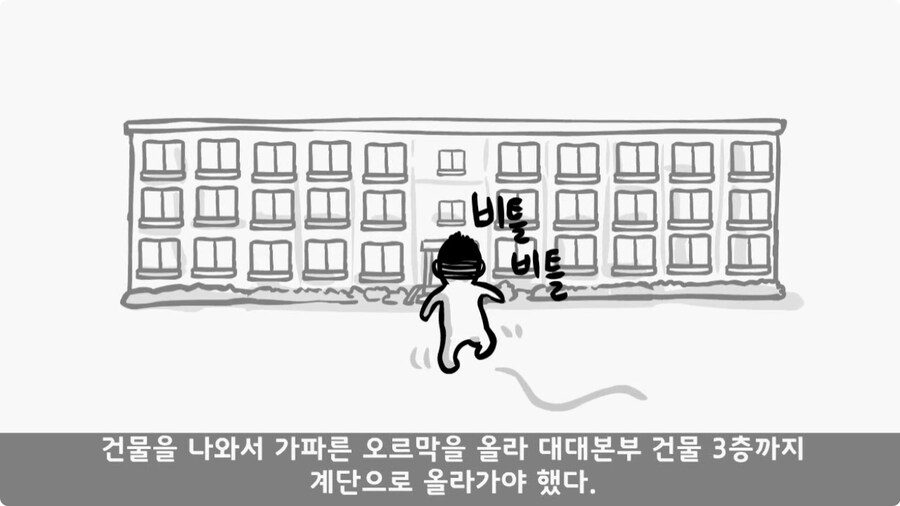 우리 부대 문도 박사.jpg_27.jpg