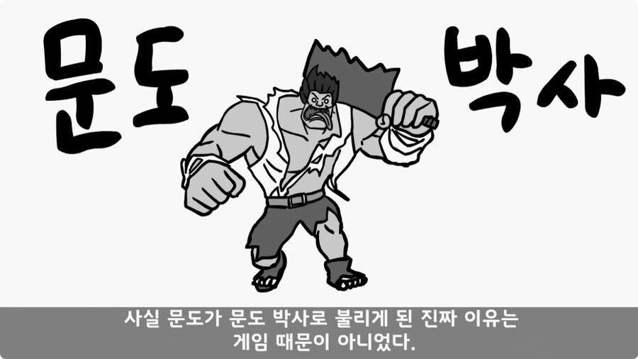 우리 부대 문도 박사.jpg_33.jpg